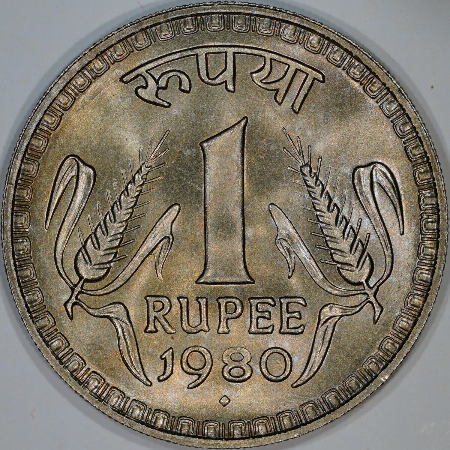 India (republic) Rupee 1980 Gem Uncirculated