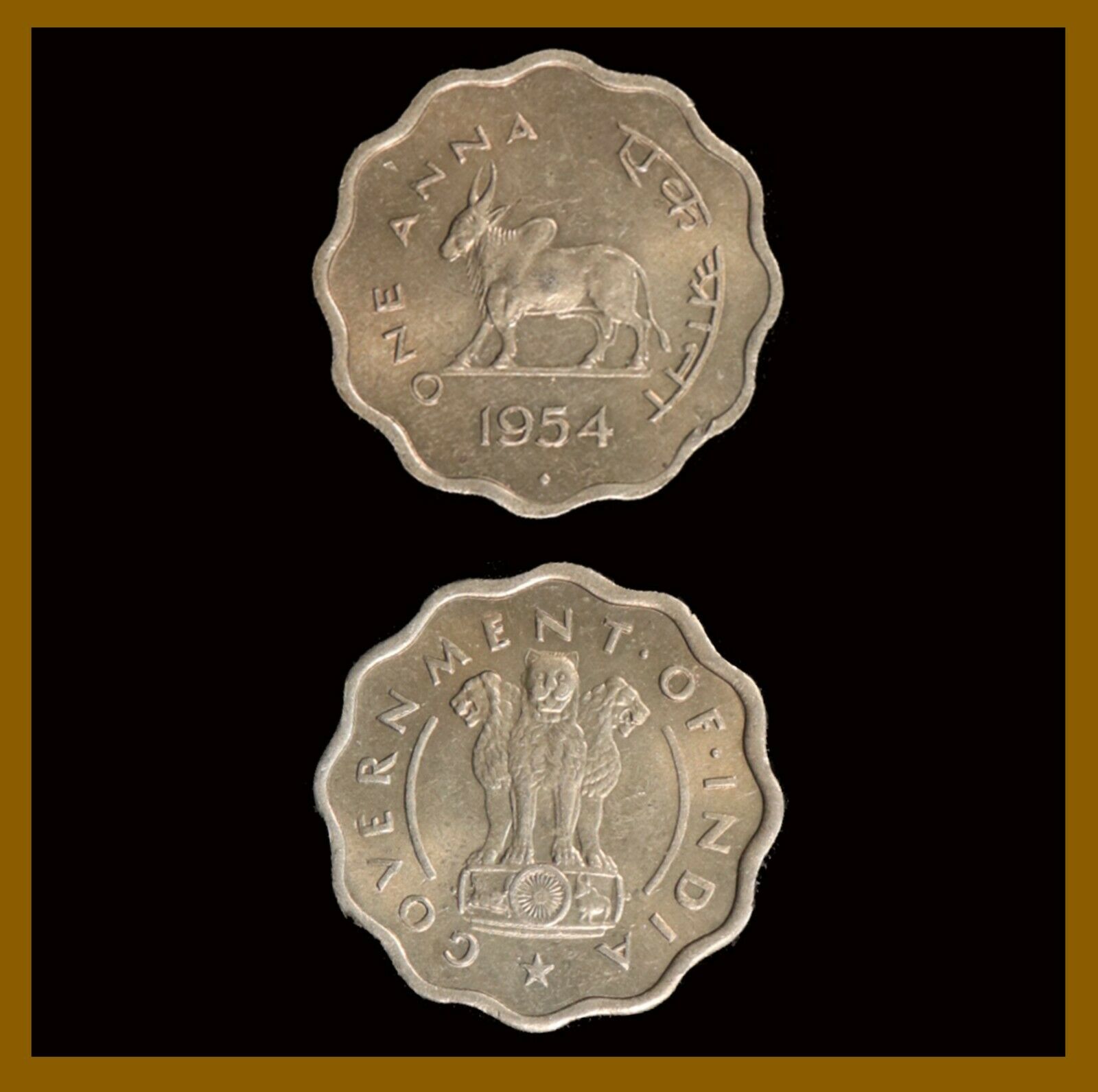 India 1 Anna, 1954 (b) Bombay Km# 3.2 Asoka Lion Pedestal Zebu Bull Scalloped